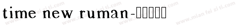 time new ruman字体转换
